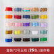 愛(ài)芙莎72號玉線(xiàn)編織線(xiàn)套裝手工編織手繩手鏈專(zhuān)用繩紅繩編繩線(xiàn)diy材料包 72號玉線(xiàn)/25色盒裝