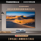 長(cháng)虹（ChangHong）激光電視D5URS超高清4K家庭影院投影儀家用100英寸80/90吋超短焦投影機無(wú)線(xiàn)客廳大屏支持裸眼3D D5URS【4K激光電視】 3300流明 主機+100寸菲涅爾抗光硬