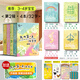 小象漢字我的第一本漢字書全套0-3-6歲幼小銜接兒童識字甲骨文啟蒙認(rèn)知寶寶看圖識字翻翻書幼兒園早教繪本教材讀物 【推薦：3-4歲】第二輯 4本/32字