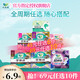 花王零觸感姨媽巾日用夜用護(hù)墊衛(wèi)生巾 零觸感25cm-8片