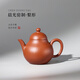 藏壺天下【晨光窯·制】宜興紫砂壺 趙莊生砂朱泥 梨形壺 手工制作 梨形 140ml