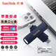 閃迪（SanDisk）128GB Type-C Lightning雙接口 手機(jī)U盤 IXD0N 蘋果MFI認(rèn)證 iPhone/iPad平板電腦優(yōu)盤