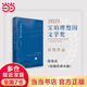 【當(dāng)當(dāng) 正版包郵】夜晚的潛水艇 陳春成短篇小說集 第四屆寶珀理想國文學(xué)獎(jiǎng)得主 余華、阿乙、賈行家、陸慶屹等推薦 中國當(dāng)代小說