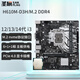 圣旗12/13代/14代CPU主板套裝i3 13100f 14100f 12100f 散片 板u套裝 H610M-D3H/M.2 DDR4 12代i3-12100F散片【三年店?！? title=