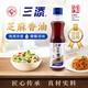 三添芝麻油220ml 家用芝麻香油 調(diào)味涼拌炒菜火鍋調(diào)料油碟