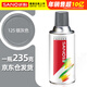 三和自噴手噴輪轂改色防銹漆墻面涂鴉欄桿家具翻新油漆修補漆#125銀灰