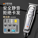 格馬理發(fā)器電推剪家用剃頭刀男士專用剃光頭神器油頭雕刻電推子自己剪 （酷炫銀）數(shù)顯款【三年免費(fèi)換新】