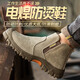 鉑吶苓勞保鞋男防砸防刺穿耐高溫輕便電焊防燙工地工作鞋老保鞋帶鋼頭 沙色四季款【防砸防刺穿】 41 正碼