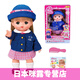 咪露日本公主玩具女孩洋娃娃小女童兒童生日禮物三歲 學(xué)生服咪露515020