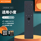 Accoona適用小度藍牙音響遙控器板RF-13E智能語(yǔ)音音箱 小度電視伴侶不通用 RF-13E【原機型號】