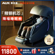 奧克斯（AUX）4D機芯按摩椅家用太空艙2025全身按摩十大品牌老人專(zhuān)用的全自動(dòng)小型智能家庭電動(dòng)沙發(fā)座椅子多功能 秘境藍【25年升級4D延伸機械手+降噪睡眠艙】 30天免費試 | 來(lái)回運費全免 | 升