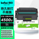 得印T1硒鼓 得力M2500dn硒鼓 適用得力P2500D/DN/DW/DNW M2500D/DN/DW/ADNW/M2300ADW/M2800ADNW打印機粉盒 