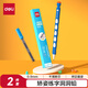 得力(deli)0.9mm矯姿洞洞筆自動(dòng)鉛筆不易斷芯 兒童學(xué)生啟蒙練字套裝(1筆1鉛芯)SH171-09