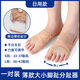 德國拇指外翻腳趾矯正器腳趾頭分離器可以穿鞋分趾襪小腳趾矯正器 【一對裝】日用不分左右 L