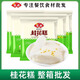安井桂花糕300g*24袋整箱早餐點(diǎn)心蒸米糕方糕冷凍商用批發(fā)半成品加熱 【囤貨】安井桂花糕300g*4袋