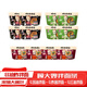 顧大嫂 炸紅油拌面條非油炸方便面干拌炸醬面速食寬面蒸面條量販裝 【12碗】3口味各4碗