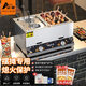 艾一凱燃氣關(guān)東煮機器麻辣燙鍋商用串串香格子鍋小吃擺攤便利店設(shè)備商用擺攤?cè)細庥驼ㄥ伱簹庖夯瘹庥驼C 雙缸燃氣款 9宮格+煮面爐*帶熄保