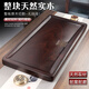 石福記 天然整塊實(shí)木茶盤(pán)黑烏檀木茶托盤(pán)原木茶臺(tái)家用辦公簡(jiǎn)約排水茶海 尺寸：50*25*5（cm）單茶盤(pán)