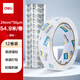 得力(deli)高品質高透明封箱膠帶打包膠帶 24mm*60y*50um 12卷/筒 辦公用品 30133