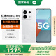 小米 紅米note13pro  【國家補貼15%】 Redmi手機 星沙白 8G+256G【官方標配】
