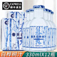 忠芝春天白樺樹(shù)汁藍莓汁凍梨汁伊春夏日飲端午節送禮禮盒裝福利 白樺樹(shù)汁2箱【單箱到手77.5】