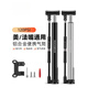 京厽德國高品質(zhì)2025新款自行車(chē)打氣筒便攜迷你高壓帶氣壓表打氣筒 帶氣壓表 便攜 可腳踩 120psi黑