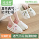 媽媽果（org.mama）月子鞋夏季薄款產(chǎn)婦孕婦月子拖鞋包跟軟底產(chǎn)后厚底防滑透氣家居鞋 【厚底網(wǎng)眼】萌蛇送福_粉色 36-37