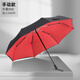PEJAFAN雙人雨傘抗風(fēng)折疊男女商務(wù)雙層晴雨兩用加大號(hào)雙人超大手動(dòng)遮陽傘 雙層大號(hào)內(nèi)紅126cm（2-3人） 10骨