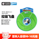 Petmate美國(guó)chuckit狗狗飛盤玩具互動(dòng)銜回健身邊牧寵物訓(xùn)犬訓(xùn)練 拉鏈飛盤（中）