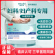 刻立特醫(yī)用護(hù)墊功能性敷料COLLAT婦科衛(wèi)生巾械字號官方正品消炎無菌 一盒裝