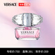 范思哲（VERSACE）粉耀晶鉆女士香水50ml許我耀眼許妍同款 臻選節日生日禮物送女友