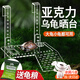 烏龜曬臺高水位烏龜曬背爬臺亞克力魚(yú)缸龜缸造景浮島烏龜休息平臺 大號-亞克力曬臺