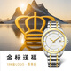 天王（TIAN WANG）手表男 生日禮物金標送福18K金男表鋼帶機械GS5825T1.D.T.KW