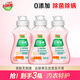 立白內衣洗衣液 內衣凈 除螨抑菌去血漬 除菌祛味 除菌率99.9% 好爸爸內衣露 80g*3