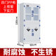 KOSTER實(shí)驗室PP酸堿柜化學(xué)藥品柜試劑柜耐強酸堿防腐蝕柜pp器皿柜儲存柜 四門(mén)PP柜(上視窗+下實(shí)門(mén))