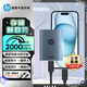 惠普（HP）512G 戰(zhàn)移動固態(tài)硬盤 2000MB/s高性能讀寫Type-C便攜差旅高速傳輸 外接手機直連迷你硬盤 藍色