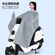 赤蕓達車(chē)頭罩遮雨防雨罩防曬罩中控防水電動(dòng)車(chē)擋風(fēng)被加厚電動(dòng)電瓶車(chē)車(chē)衣 擋風(fēng)防曬三合一有鏡套-高級灰