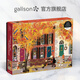 GALISON《鄰里之秋》1000片拼圖-放松減壓-藝術(shù)裝飾-益智禮贈