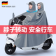 羅司賽洛德國雨衣防暴雨電動(dòng)車(chē)加大加厚電瓶摩托男女全身一體式雙人雨披5XL灰色【頭部滑鏈-雙人防暴雨】