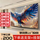 五洲王牌【電視機排行前十名】新品無(wú)邊框4K液晶電視機超高清防藍光智能護眼網(wǎng)絡(luò )客廳家用無(wú)線(xiàn)投屏語(yǔ)音電視 75英寸 智能高端安卓9.0旗艦版 售后無(wú)憂(yōu)+送貨上門(mén)+品牌延保+語(yǔ)音AI+免費安裝