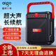 愛國(guó)者（aigo）藍(lán)牙音箱高音質(zhì)重低音戶外廣場(chǎng)舞手提便攜式無(wú)線音響擺攤促銷外放一體小型移動(dòng)語(yǔ)音播報(bào)擴(kuò)音店鋪用 T51官方標(biāo)配 【戶外手提+超大音量】