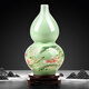 傲世景德鎮(zhèn)陶瓷器新中式花瓶工藝品客廳擺件酒柜玄關(guān)茶室博古架裝飾品 豆青釉清荷葫蘆瓶+底座