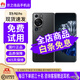 華為（HUAWEI） 華為P60 超聚光夜視長(zhǎng)焦高通驍龍8+ 4G全網(wǎng)通XMAGE影像 P60Pro 雙向北斗衛(wèi)星消息HarmonyOS鴻蒙 羽砂黑 12G+512G[華為P60Pro]