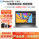 戴爾Precision7750 7730 7550移動(dòng)圖形工作站3D建模渲染設(shè)計(jì)二手筆記本電腦95新 7750-i7十代64G+2T固態(tài)光追8G獨(dú)顯頂配 高性能設(shè)計(jì)師工作站