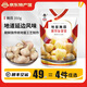 李窖主地窖泡菜東北延邊特產(chǎn)朝鮮族韓式下飯菜酸甜小黃瓜醬茄子干辣白菜 腌蒜350g【3件6折6件5折】