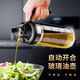 喆系原裝油壺廚房專(zhuān)用進(jìn)口家庭廚房油壺裝油罐帶蓋家用花生新款 550ML自動(dòng)開(kāi)合一只裝