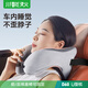 JIFORE SMART汽車(chē)頭枕長(cháng)途旅行睡覺(jué)神器車(chē)用u型護頸枕車(chē)載記憶枕頸椎枕午睡枕 u型頭枕【睡覺(jué)神器】 高級灰 1個(gè)
