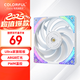 七彩虹iGame LQ360 Ultra W定制一體式多平臺CPU水冷散熱器白色風(fēng)扇散熱風(fēng)扇套裝風(fēng)扇 iGame F12025 ARGB Ultra W iGame家族