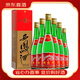 西鳳西鳳酒綠瓶裝省外版 500ml*6整箱裝鳳香型酒 55度 500mL 6瓶 整箱裝