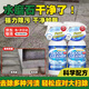 PORM水磨石地面清潔劑拖瓷磚地板強力去污除銹去黃翻新清洗專(zhuān)用拋光液 石材通用水磨石地面清潔劑